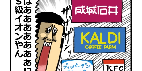 まめきちまめこニートの日常 - THEニート Powered by ライブドアブログ