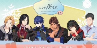 【にじさんじ】ダイカットビジュアルパネルシリーズ第1弾販売決定！『これ単体でシリーズ化するんだ』『メッチァ評判良かったもんな』