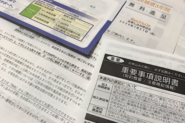 たまには優雅に暮らしたい By だっくん フリーケア プログラム