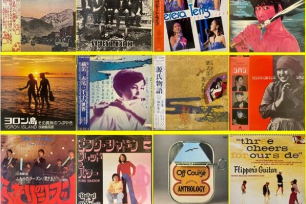 ディスクユニオン立川店 - 廃盤セール