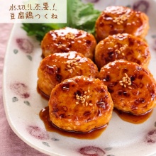 つくねページ ♡照り焼きチーズつくね♡【#鶏つくね#ひき肉#簡単レシピ#時短