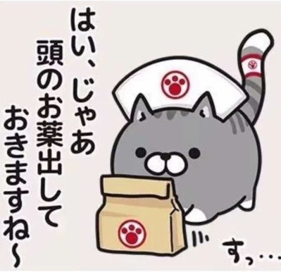 https://resize.blogsys.jp/4b1852df948738775f56a84e7ff88bb1763baf95/resize2/400x386/https://livedoor.blogimg.jp/roiyaruburu-ukue8wut/imgs/6/2/628081e3.png?v=20251210110549