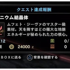 Mhwi 火力が高い武器別ランキング モンハンネット速報