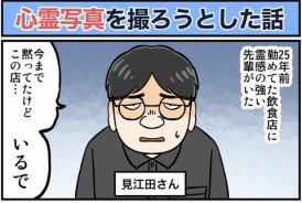 livedoor