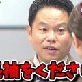 【芸能】ダイアン津田、「名探偵津田」で理沙ちゃん役の森山未唯と日清「完全メシ BREAD」CM出演