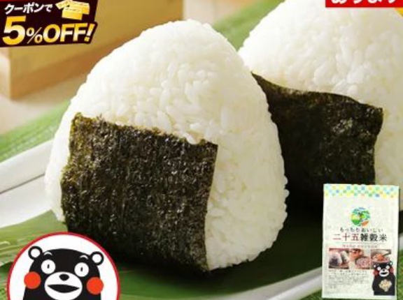 【20時、2,490円～】くまもと風土 銘柄米 令和8年産 10kg～40kgがクーポン特価。新米で単一原料米。無洗米もあり