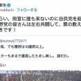 【悲報】映画評論家の町山智浩さん、チームみらい叩きの為に右翼左翼の共闘を呼びかける