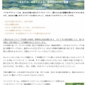 NEW ワークショップ