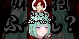 【ぶいすぽ】べに様、ズートピアだけ何故か映画館で観たツルギを怪しむ