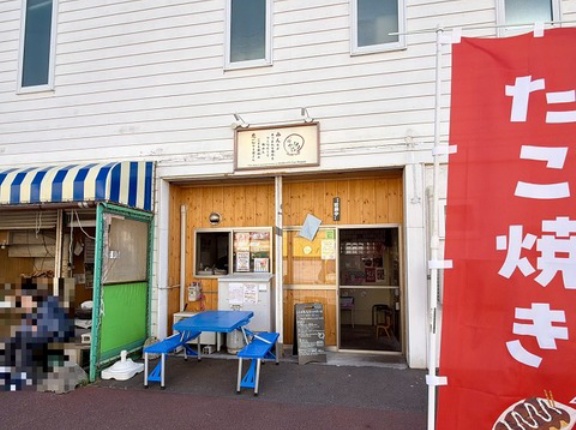 函館市中島町24 こども無料のたこ焼き屋さん みんたこ 10個入 王道ソースマヨ700円