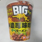 世界一インスタントヌードル（仮