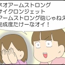 ゆき②終