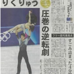 懐かしの写真館・渡邊雅春