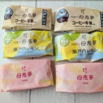 季節のアルバム