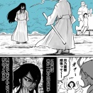 殺し屋老人ホーム頂上決戦！①