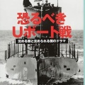 【ウォーゲーム実況】AH「Submarine」プレイ｜Uボート群狼戦術で船団を襲え！