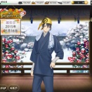 刀剣乱舞11周年＆審神者就任11周年＆新刀剣男士実装！