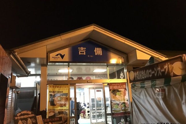 ラーメン放浪記 Season2 岡山市のラーメン