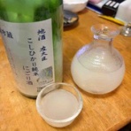 通勤ウォーカー