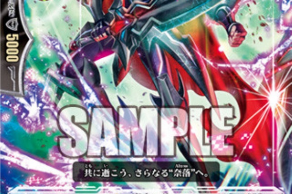 ヴァンキチ ヴァンガード