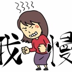 一日一斎物語　（ストーリーで味わう『言志四録』）