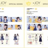 『[物販情報] 市原愛弓・大西葵 生誕記念セット2025 発売！【ニアジョイ】』の画像