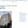 ボンネットに女子高生2人座らせ無免許運転 →路上に転落させ車底部に巻き込み大けがさせる　18歳男逮捕「スリルを味わうため」