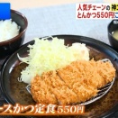 朝そば430円・朝とんかつ550円😋コスパ最強チェーン店モーニングの実力を徹底検証