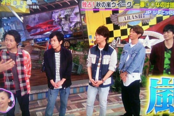 嵐 まとめ 旧J-INFORMATION on X: 