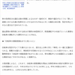 タイで思う。メコン川のほとりで。