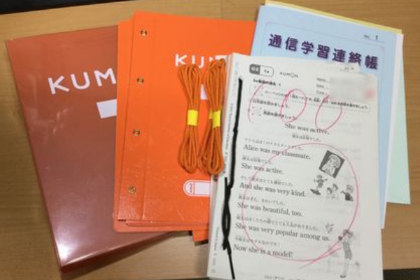 やり直したい英語 公文 初めてのプリント返却到着