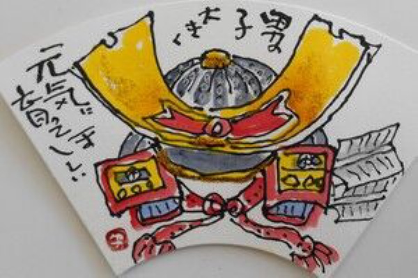 絵手紙 座間あひるの会 絵手紙