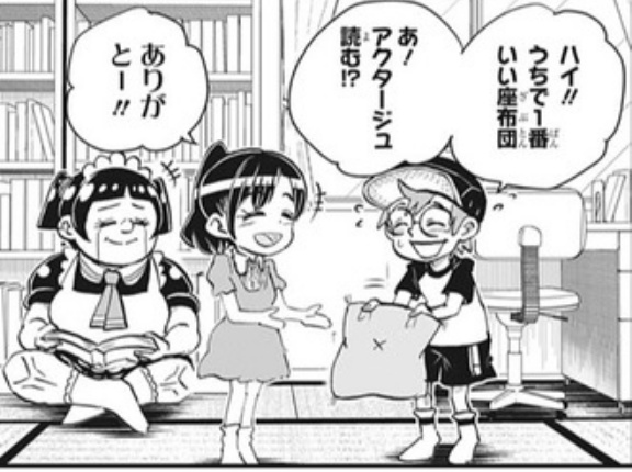 ライブドアブログ livedoor