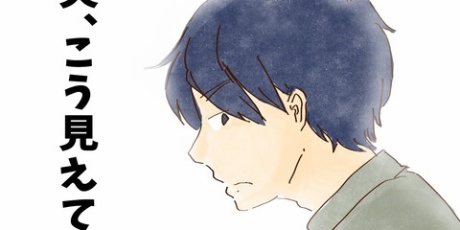 たれまゆ日和 夫婦漫画 Powered By ライブドアブログ たれまゆ日和 夫婦漫画 Powered By ライブドアブログ