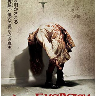 『【不気味】夏やしB級ホラー映画の話でもしようや』の画像