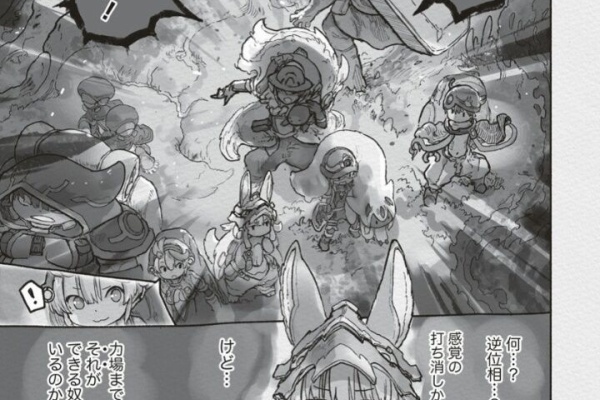 奈落読取図~メイドインアビスの考察サイト~ - 2024年03月