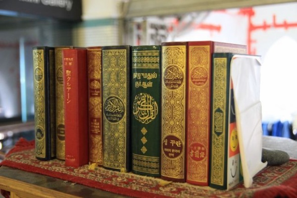 クルアーン コーラン をよんでみよう どんな本が出版されているのか調べてみる イルムかばん
