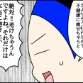 ダイエット、気をつけている事
