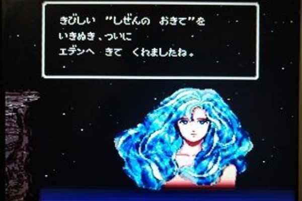 ４６億年物語 はるかなるエデンへ 雀荘髭公式ブログ ゲームプレイ奮闘記