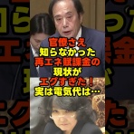 坂本馨の組長と呼ばれる愛隣保育園長・キャシャーン