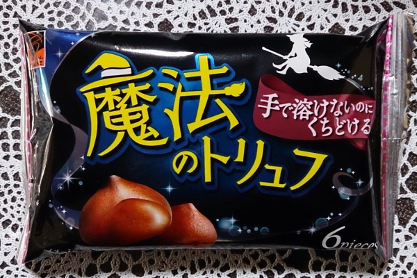 ⚯̫ฅR@ミルクチョコ✩⡱ Amazon | チロルチョコ ミニミルク140gx6袋 | チロル