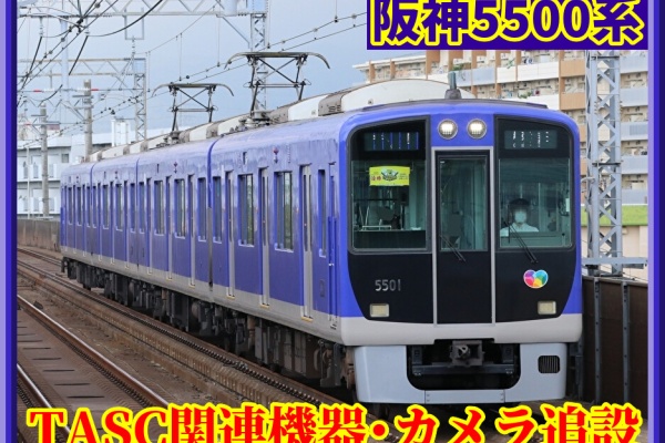 鉄道　サボ　日南　NICHINAN  指定席　列車 鉄道 サボ 日南 NICHINAN 指定席 列車