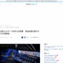 札幌でeスポーツ世界大会がついに開幕！！ 賞金は3億円に