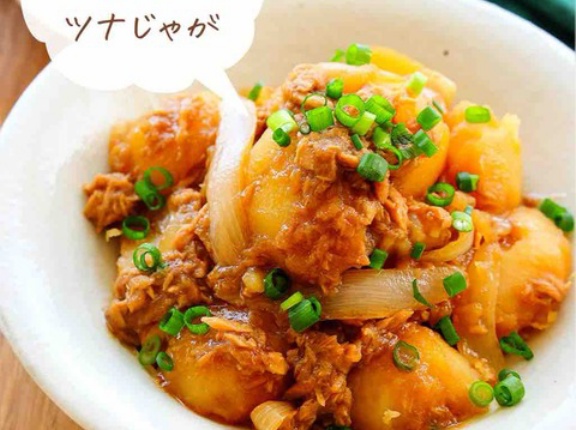 ♡ほったらかしツナじゃが♡【#簡単レシピ #時短 #節約 #ツナ缶 #肉なし #副菜 #煮物 #煮るだけ 】