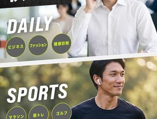 【こんなものが💦】ニップレス [ケラッタ] で解決！男性の「シャツの透け」と「擦れ」対策！「最近薄手のTシャツなんで気になってきた」
