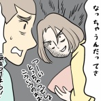 ひかさん一家でゴゴッゴッー！