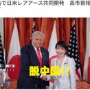 えんどう類、ようやく発芽