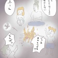 【迎え火】お盆が始まったよー