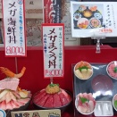 第102回TOPIK 静岡で受けてきました(19) -魚市場食堂・河岸の市-