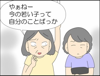 はつねつ③終